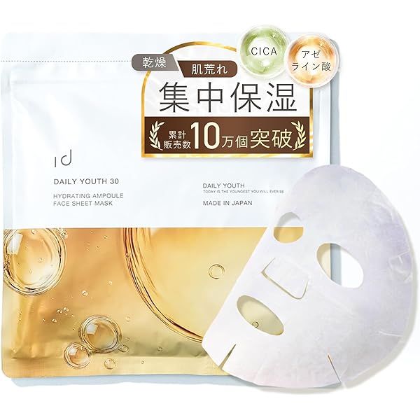 Amazon | 明治薬品 NMN10000 （60粒/30日分）コエンザイムQ10