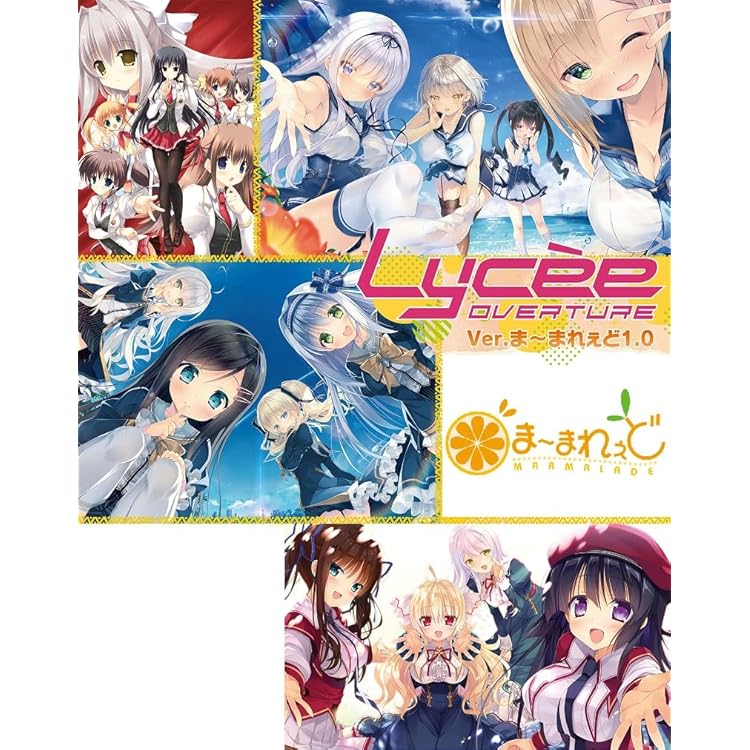 C105 lycee サガプラネット着せ替えコラボパックシュリンク付き10BOX Amazon | Lycee OVERTURE Ver.サガプラネッツ&HOOKSOFT&SMEE&ASa