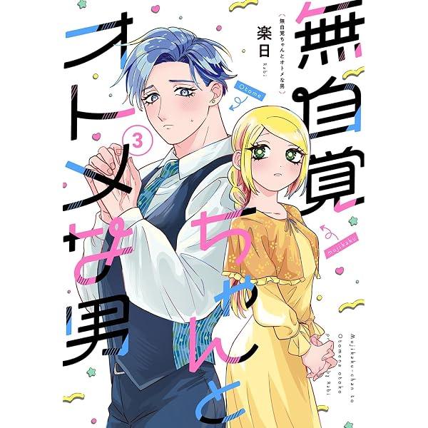 Amazon.co.jp: カッパ少年紅介 昭和妖怪恋物語 : Ikeda Akuri