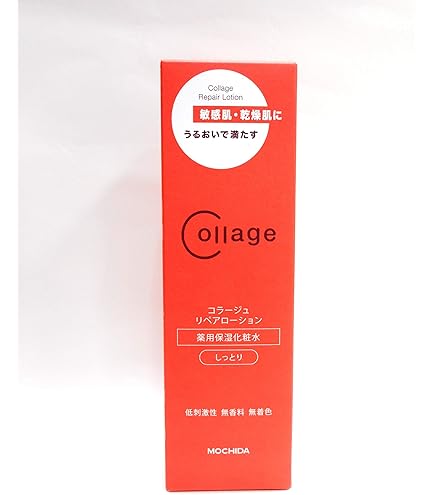 Amazon | コラージュ 化粧水-ゴールドS 100mL (医薬部外品