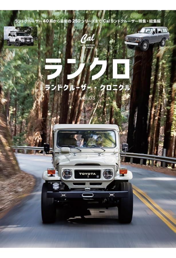 Amazon.co.jp: トヨタ ランドクルーザー70系 : 難波 毅: 本