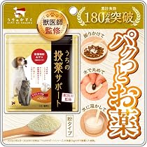 Amazon | おくすりちょーだい チューブタイプ 50g | Chien Méchant