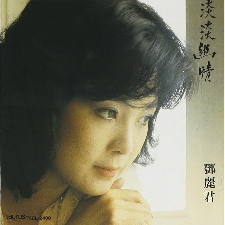 Amazon.co.jp: 夜來香(紙ジャケット仕様): ミュージック