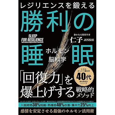 人生に勝利する 早起きのすすめ 人生の主導権を取り戻す「早起き」の技術 / 古川 武士【著