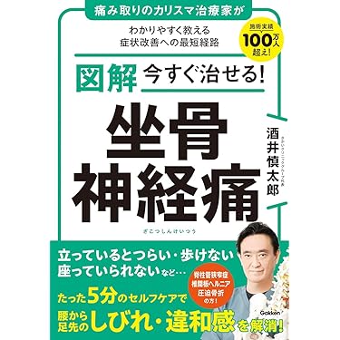 Amazon.co.jp 売れ筋ランキング: undefined の中で最も人気のある商品です