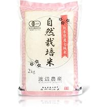 Amazon.co.jp: 無洗米 熊本県産ひのひかり 新米 令和7年産 5kg｜極献上 