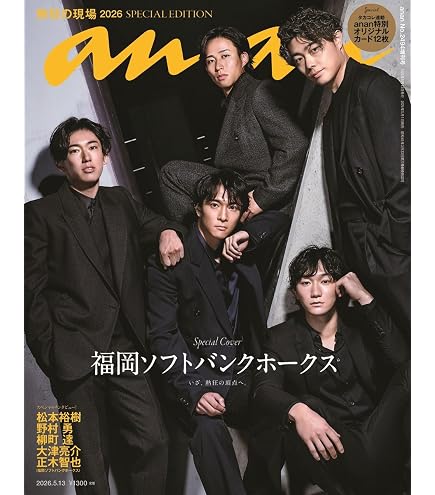 Amazon.co.jp: エポック社 トレーディングカード プロ野球カード