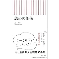 平尾誠二 人を奮い立たせるリーダーの力 | マガジンハウス |本 | 通販