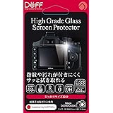 Nikon D3200, 3300用 液晶保護ガラスプレート/Deff/DPG-NID3300