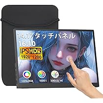 Amazon.co.jp: モバイルモニター タッチパネル 14.1インチ 1920*1200