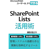 Amazon Co Jp 売れ筋ランキング 印刷 本づくり の中で最も人気のある商品です