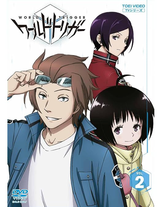 Amazon.co.jp: ワールドトリガー VOL.1 [DVD] : 村中知, 梶裕貴, 田村