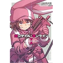ロッタンさん専用　流星人間ゾーン 塗裝版 限定品 青色 創業140周年を記念した『ネプチュニアン』の限定モデルが登場