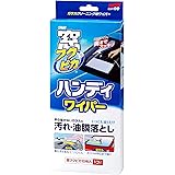 ソフト99(SOFT99) フクピカ ガラスクリーナー 窓フクピカハンディワイパー 自動車ガラスの清掃 04085 35x22x7cm