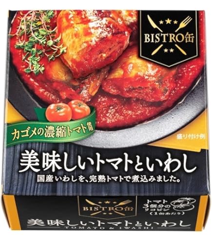 Amazon | 信田缶詰 いわしの黒アヒージョ 190g×3缶 | 信田缶詰 | 魚介