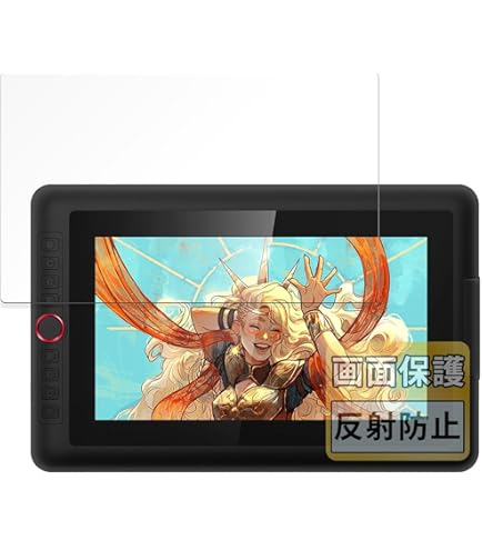 Amazon | XPPen 液晶ペンタブレット Artist13.3Pro 専用保護フィルム 2