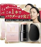 Amazon | 【革命ファンデ】1本でベースメイク完了 北の快適工房