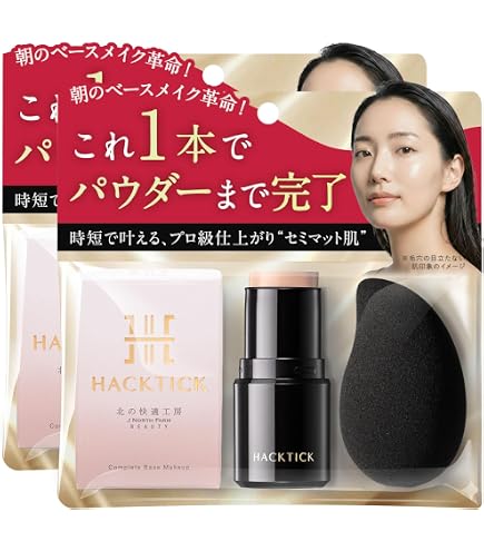 Amazon | 【革命ファンデ】1本でベースメイク完了 北の快適工房