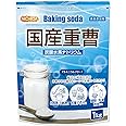 NICHIGA(ニチガ) 国産重曹 1ｋｇ 食品添加物 重炭酸ナトリウム/炭酸水素ナトリウム 東ソー製 [01]