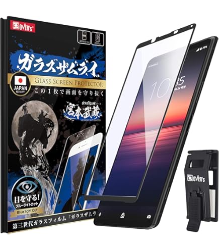 Amazon | 対応 Xperia 1 II 全面保護 ガラスフィルム エクスペリア 1