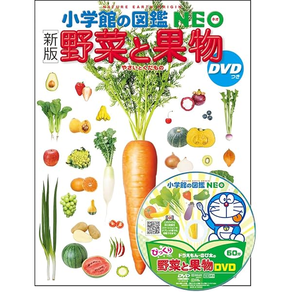 新版］飼育と観察 DVDつき (小学館の図鑑NEO 15) | 筒井学、萩原