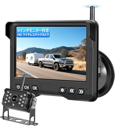 Amazon.co.jp: トラック、バス、重機対応 ワイヤレス バックカメラ