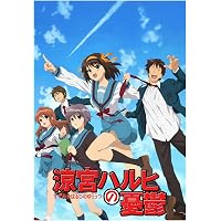 Amazon.co.jp: 涼宮ハルヒの憂鬱 1期 コンプリート DVD-BOX （全14話