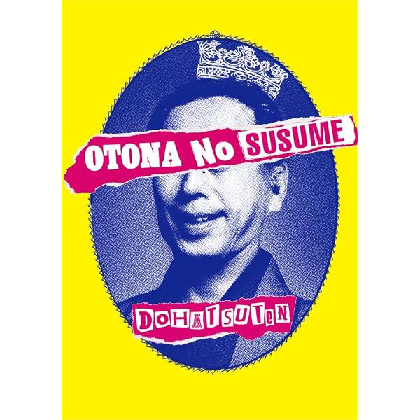 Amazon.co.jp: 怒髪天(Blu-ray+CD) : 怒髪天: DVD