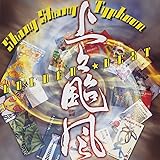 鬼うたひ 白崎 映美 本 通販 Amazon 鬼うたひ 白崎 映美 本 通販 Amazon