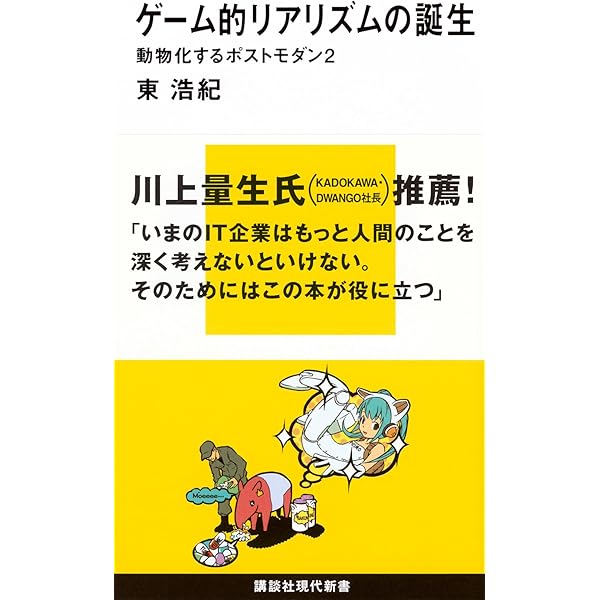 自己の修復 | ハインツ・コフート, 本城 秀次(監訳), 笠原 嘉(監訳