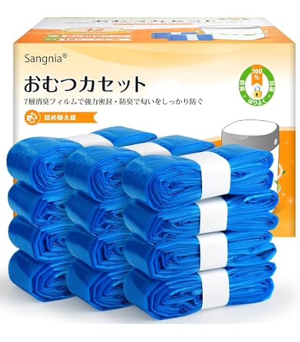 Amazon.co.jp: コンビ 強力密閉抗菌おむつポット ポイテックW防臭