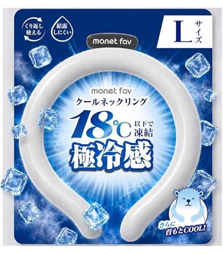 Amazon | 日翔 クールネックリング 18℃ Lサイズ | NISYO | アイスパック