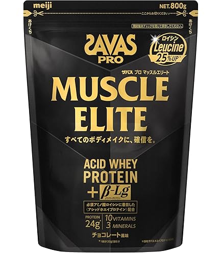 Amazon.co.jp: ザバス(SAVAS) マッスルエリート ココア味 900g 明治