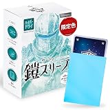 カードの鎧 スリーブ 【キレあるシャッフル】 MTG size（ハイパードライ) 200枚 マジック ポケカ ワンピースカード 対応スタンダードサイズ sunista [アイス・ブルー]限定色