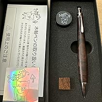 こぶた工房 ローズウッド 瘤 シャープペンシル 2a1aaa3598fe1792c1c7cc3ae25ca4