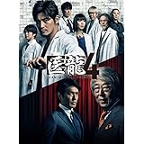 Amazon 医龍 Team Medical Dragon レンタル落ち 全6巻 マーケットプレイス Dvdセット商品 Tvドラマ