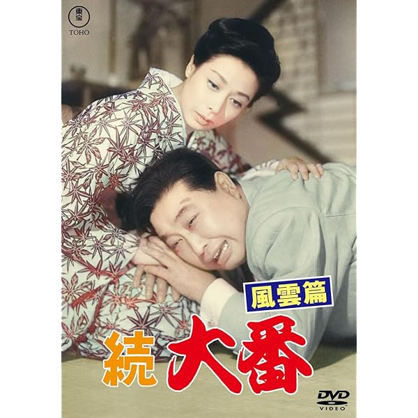 Amazon.co.jp: 片岡千恵蔵主演 多羅尾伴内シリーズ [DVD] : 片岡千恵藏
