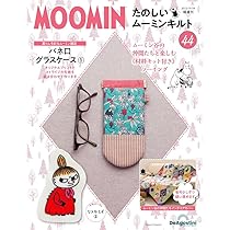 デアゴスティーニ　たのしいムーミンキルト 12〜110 デアゴスティーニ たのしいムーミンキルト 12〜110 - メルカリ