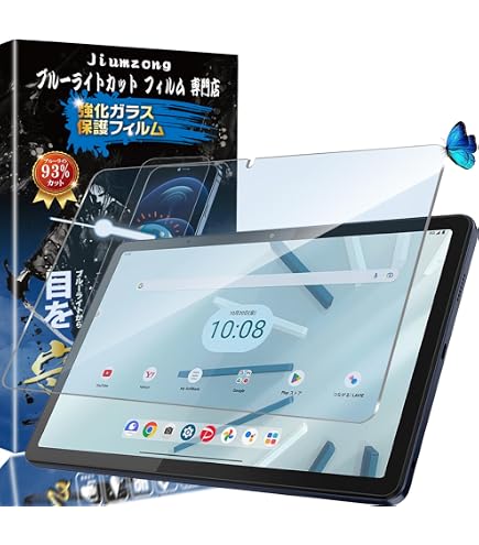 Amazon.co.jp: FILMEXT フィルム Lenovo Tab M10a 5G LET02 タブレット