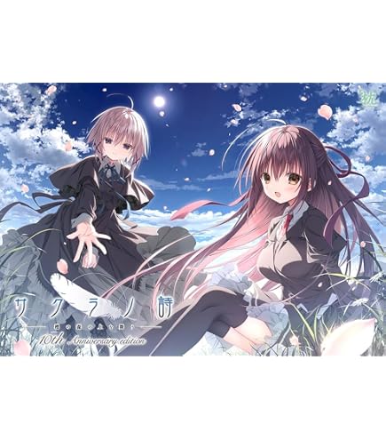 Amazon.co.jp: アストラエアの白き永遠 10th Anniversary記念 雪々 B2