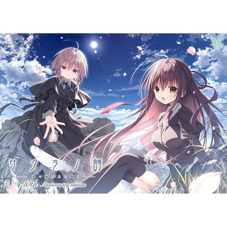 素晴らしき日々 ～不連続存在～ 15th Anniversary Edition Amazon.co.jp: 【Amazon.co.jp 限定】素晴らしき日々~不連続存在