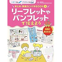 Kagrra,◆パンフレットまとめ売り 71HKg9xD5HL._AC_UL210_SR210,