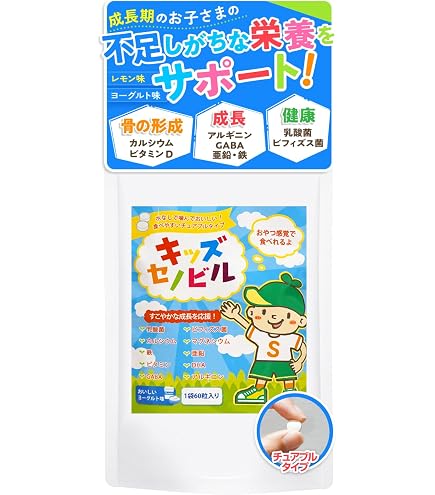 Amazon | ヤクケン バイオリンクBCEx 503 30ml × 3本 x 10個 (30本