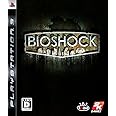 バイオショック - PS3