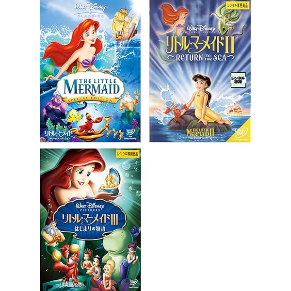 【中古】ライオン・キング(3巻セット)スペシャル・エディション、2 シンバズ・プライド、3 ハクナ・マタタ [レンタル落ち] [DVD] 中古】ライオン・キング（3枚セット）スペシャル・エディション
