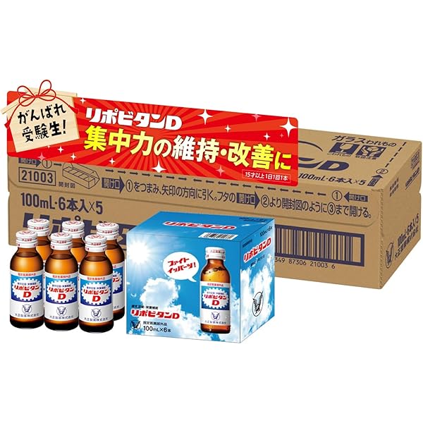 Amazon.co.jp: 【指定医薬部外品】リポビタンD 100mL×50本 大正製薬