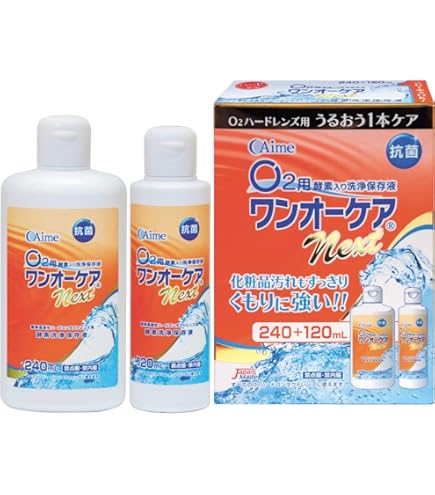 Amazon | ワンオーケア 3本パック (120ml*3) 8箱セット | 旭化成