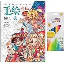 Amazon.co.jp: 地縛少年花子くん スケッチブック 塗り絵 手描き本 花子