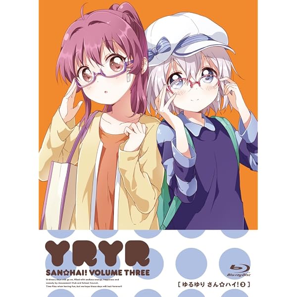 Amazon.co.jp: ゆるゆり さん☆ハイ! (完全初回限定版) 全6巻セット 