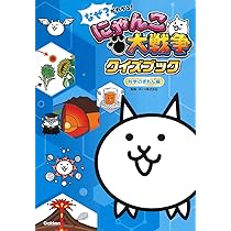 ダメダメ作品なんで絶対に購入したらダメです！額付き作品「風光るニャンコ」 be1b5bdf-3089-4709-bb33-